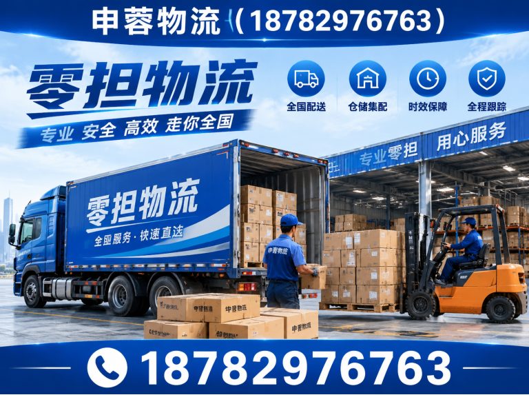 锦江区长途搬家展示图